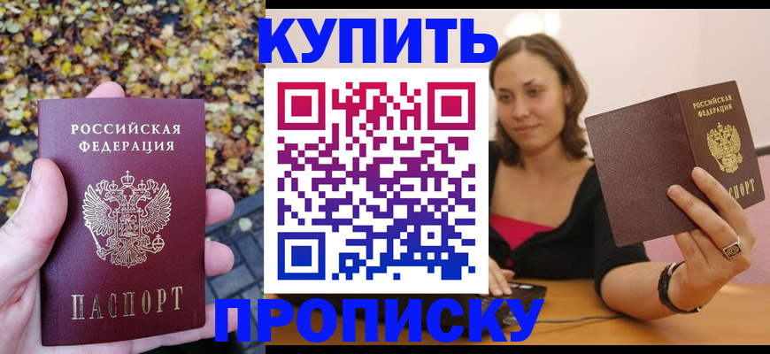 регистрация для дет. сада в Каменке